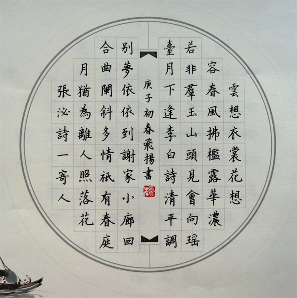 48中小学,吉林省金太阳幼教集团,常春藤幼儿园,晨曦幼教专职硬笔书法